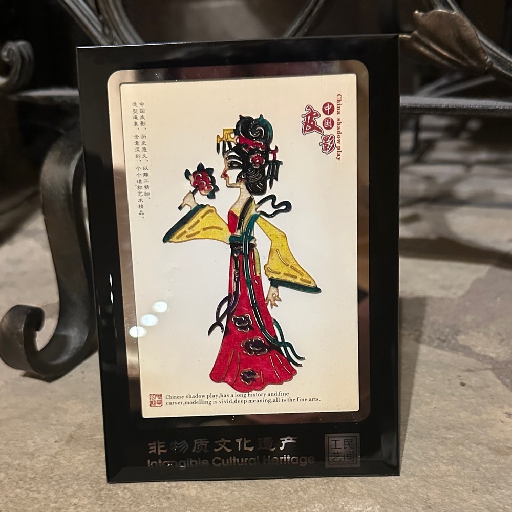 New Framed Chinese Shanaxi Traditional Shadow Art